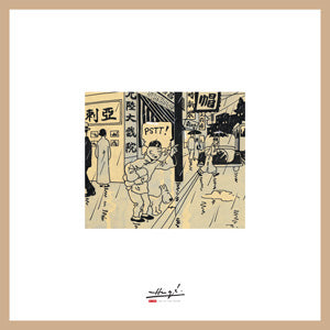 Moulinsart Tintin - Framed Lithograph The Blue Lotus PSTT